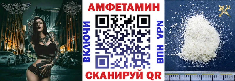 купить наркотики цена  Пойковский  Амфетамин Розовый 
