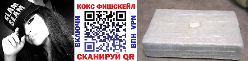 Cocaine Боливия  магазин    Пойковский 