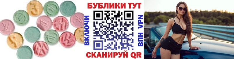 MEGA маркетплейс  Пойковский  Ecstasy MDMA 
