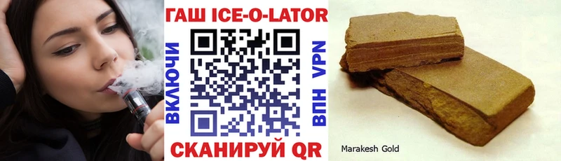 omg ссылки  Пойковский  ГАШ ice o lator  закладки 