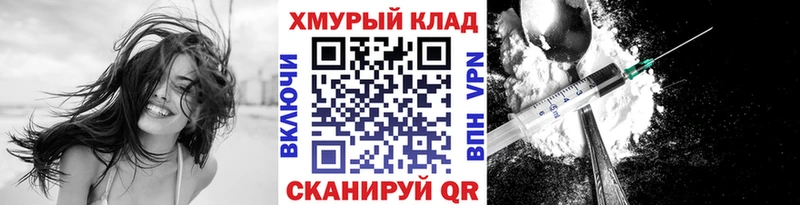 ГЕРОИН Heroin  Пойковский 