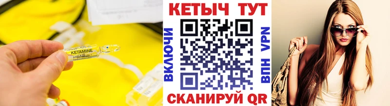 Кетамин VHQ  что такое наркотик  Пойковский 
