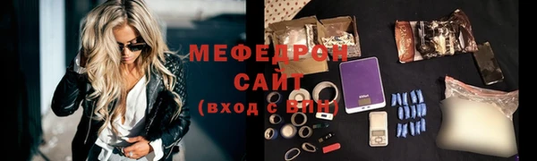молекула духа Костерёво