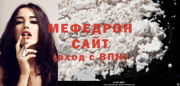 молекула духа Костерёво