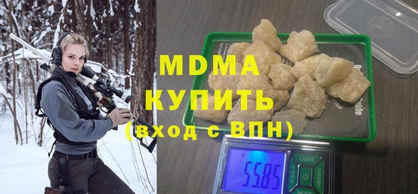 молекула духа Костерёво