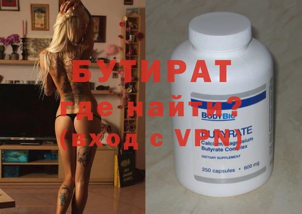 молекула духа Костерёво