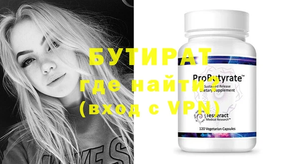молекула духа Костерёво