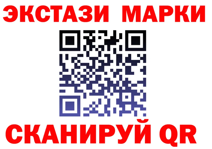 ЭКСТАЗИ 250 мг маркетплейс это mega Пойковский