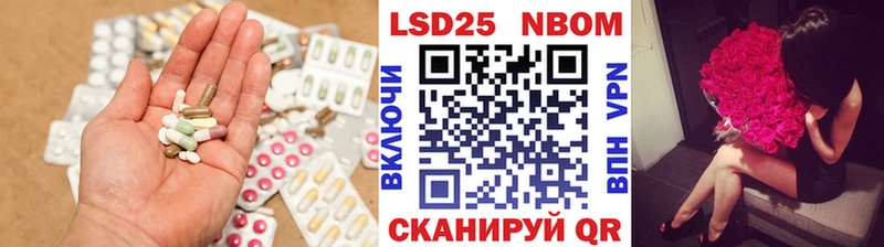 ЛСД экстази ecstasy  где купить наркоту  Пойковский 