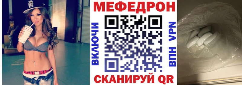 МЕФ VHQ  Пойковский 