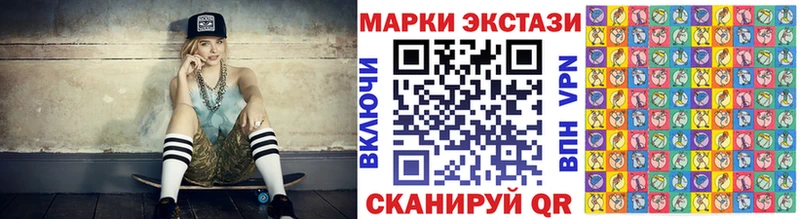 Наркотические марки 1500мкг  KRAKEN сайт  Пойковский 